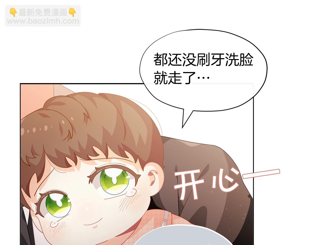 第9话 恩爱秀起来49