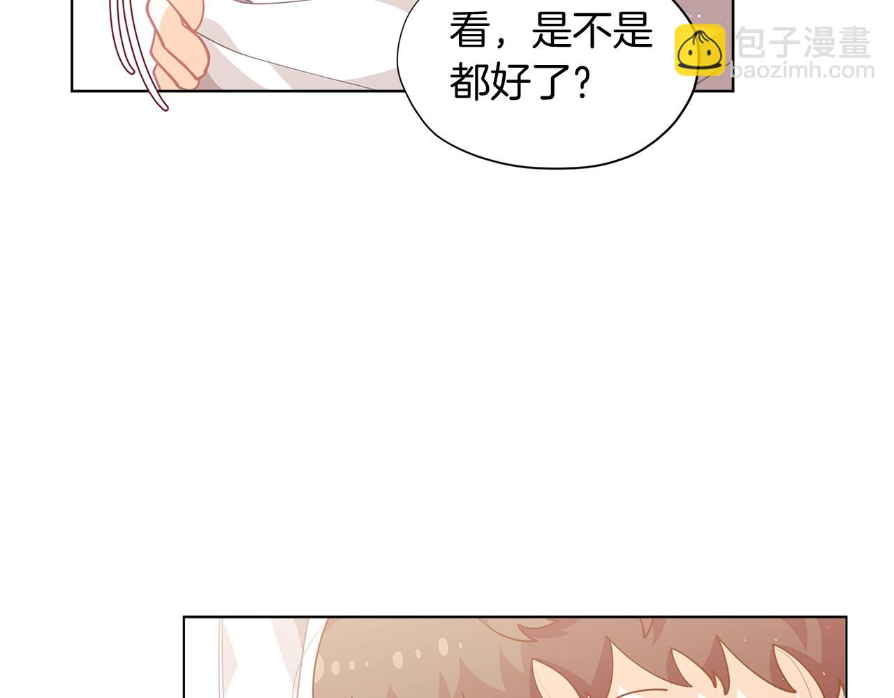 第9话 恩爱秀起来61
