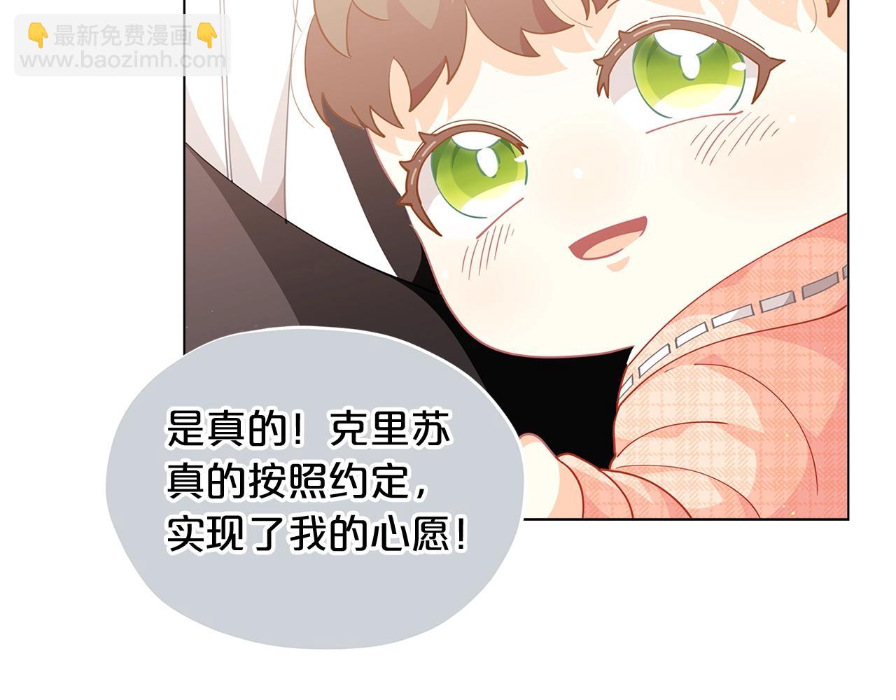 第9话 恩爱秀起来62
