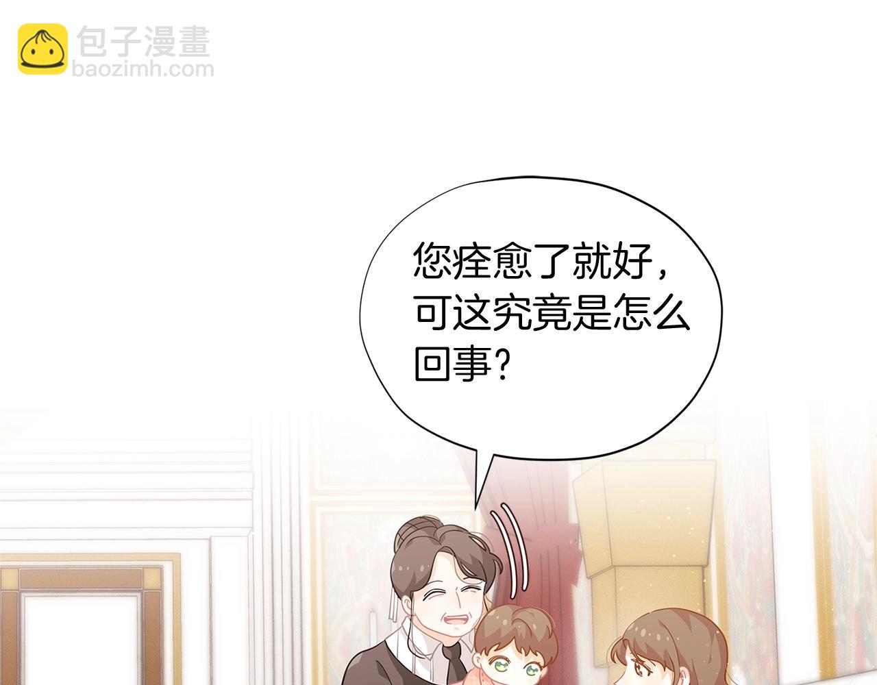 第9话 恩爱秀起来64