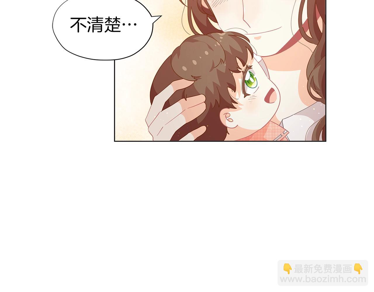 第9话 恩爱秀起来67