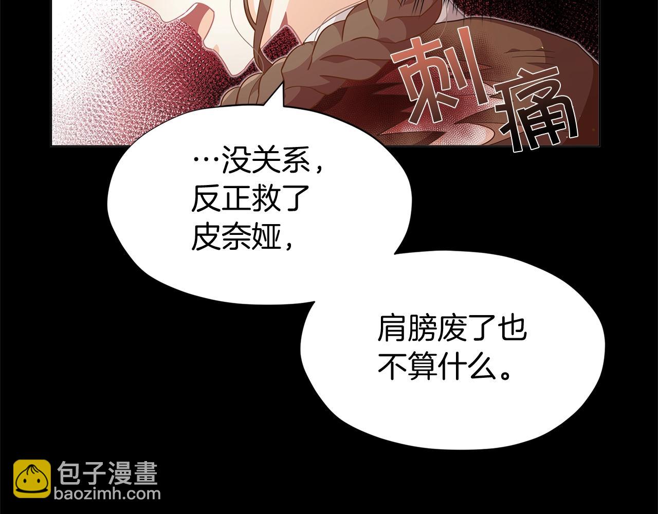 第9话 恩爱秀起来73