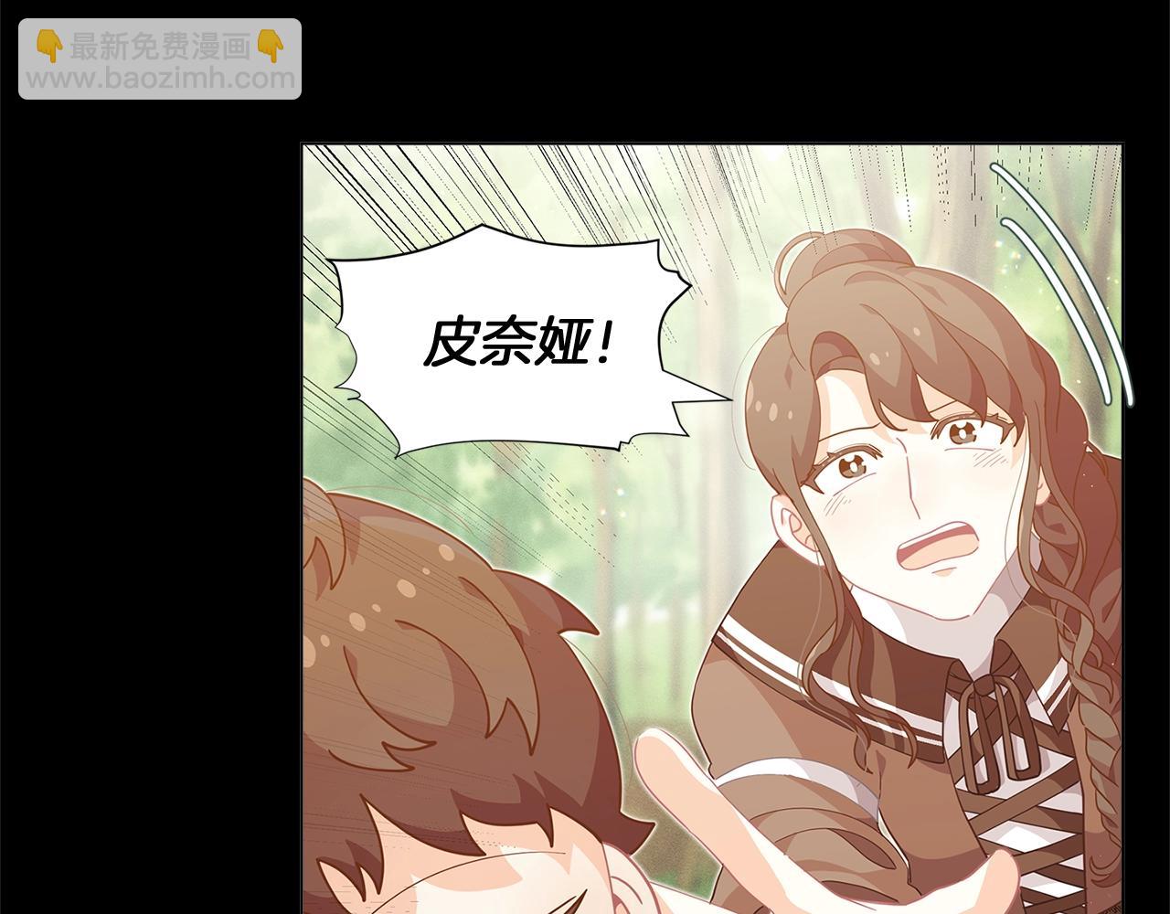 第9话 恩爱秀起来78