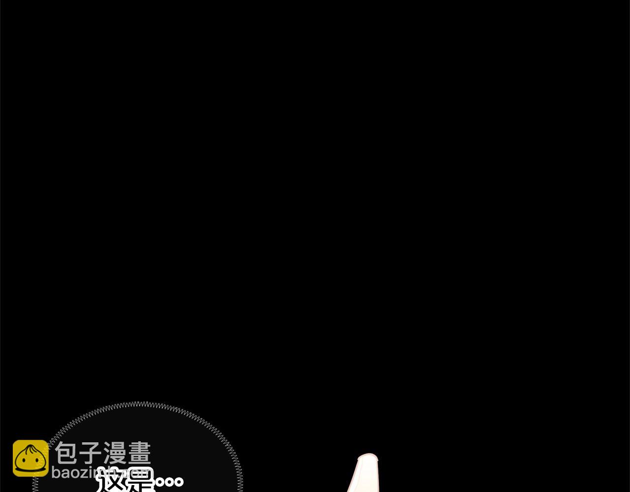 第9话 恩爱秀起来84