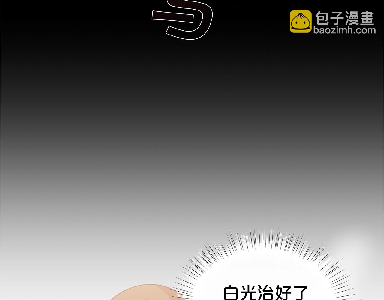 第9话 恩爱秀起来89