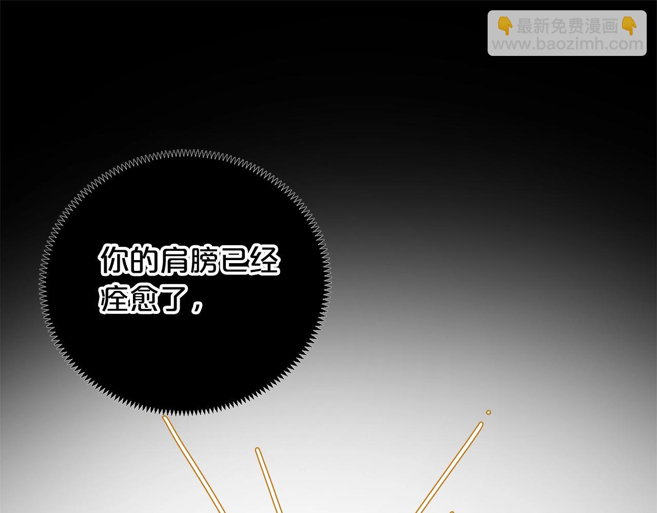 第9话 恩爱秀起来92