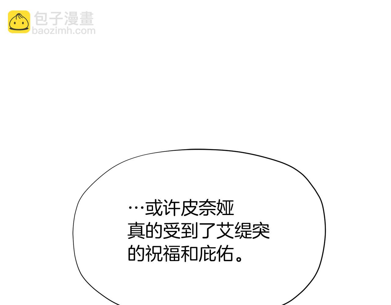 第9话 恩爱秀起来96
