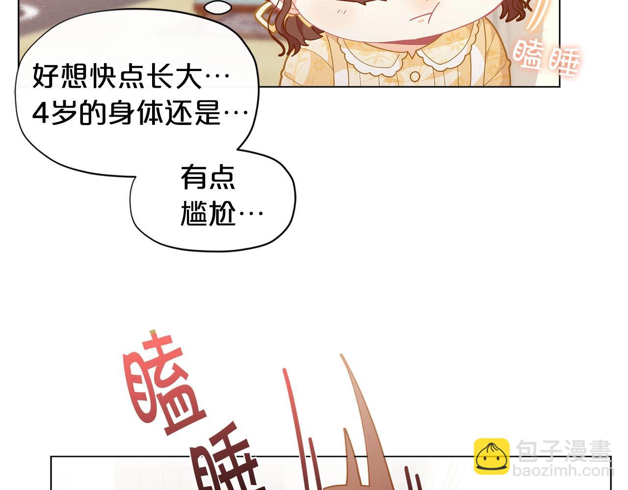 第13话 见证奇迹的时刻108