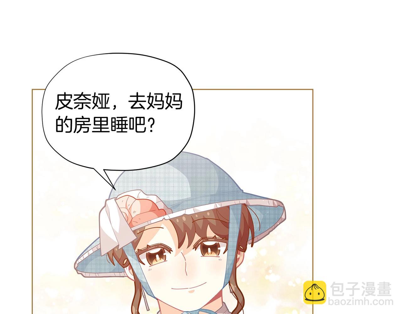 第13话 见证奇迹的时刻110