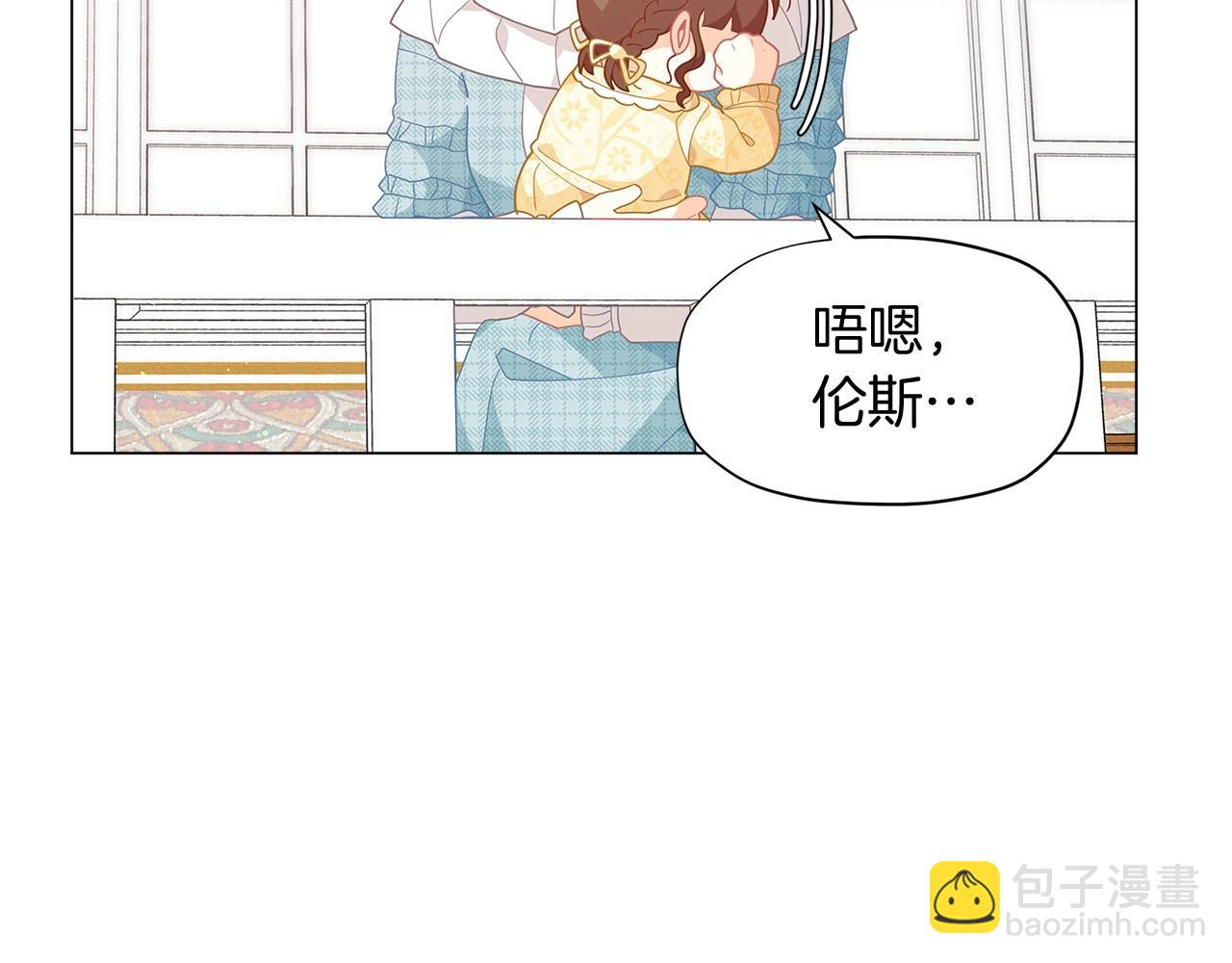 第13话 见证奇迹的时刻116