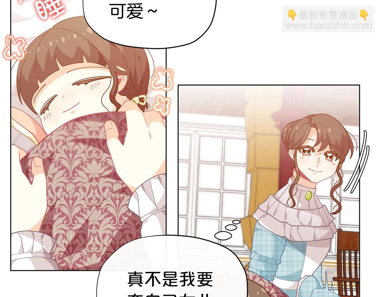 第13话 见证奇迹的时刻119