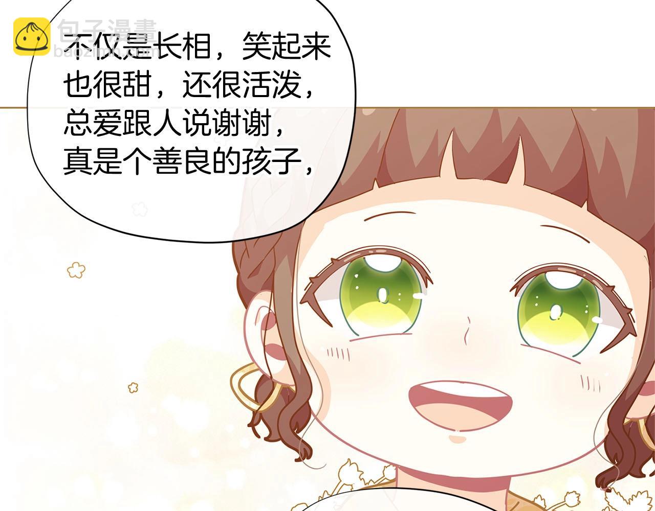 第13话 见证奇迹的时刻121
