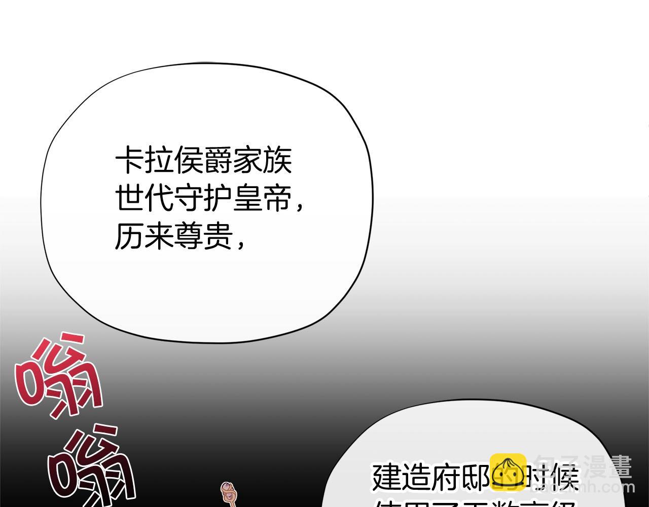 第13话 见证奇迹的时刻131
