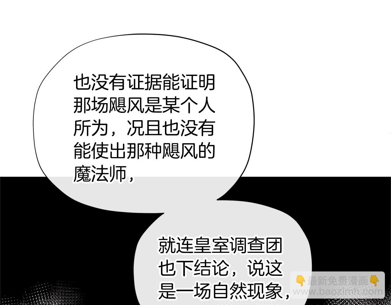 第13话 见证奇迹的时刻134