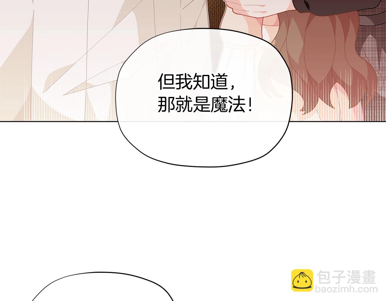 第13话 见证奇迹的时刻136