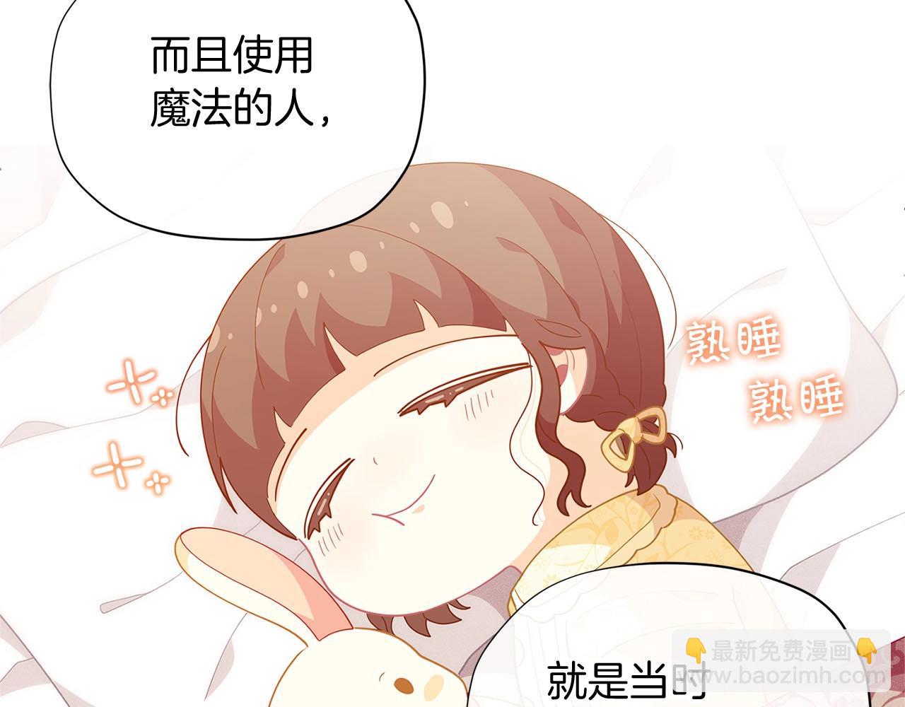 第13话 见证奇迹的时刻137