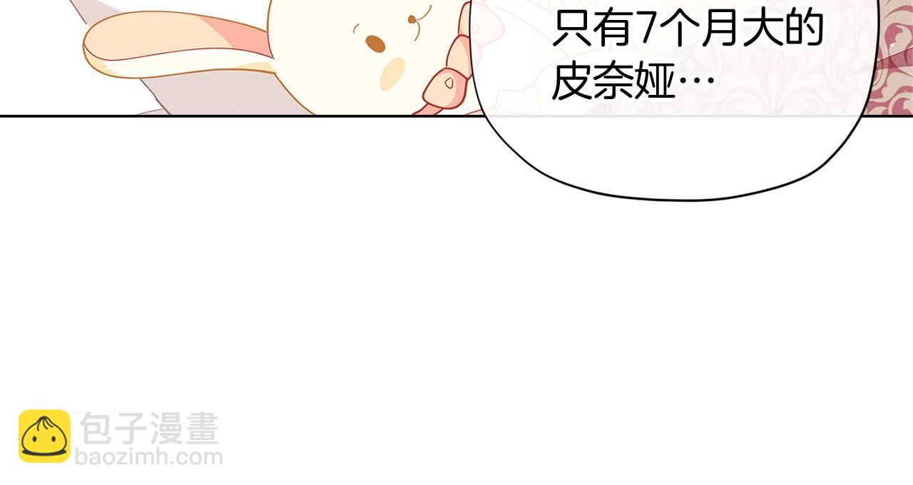 第13话 见证奇迹的时刻138
