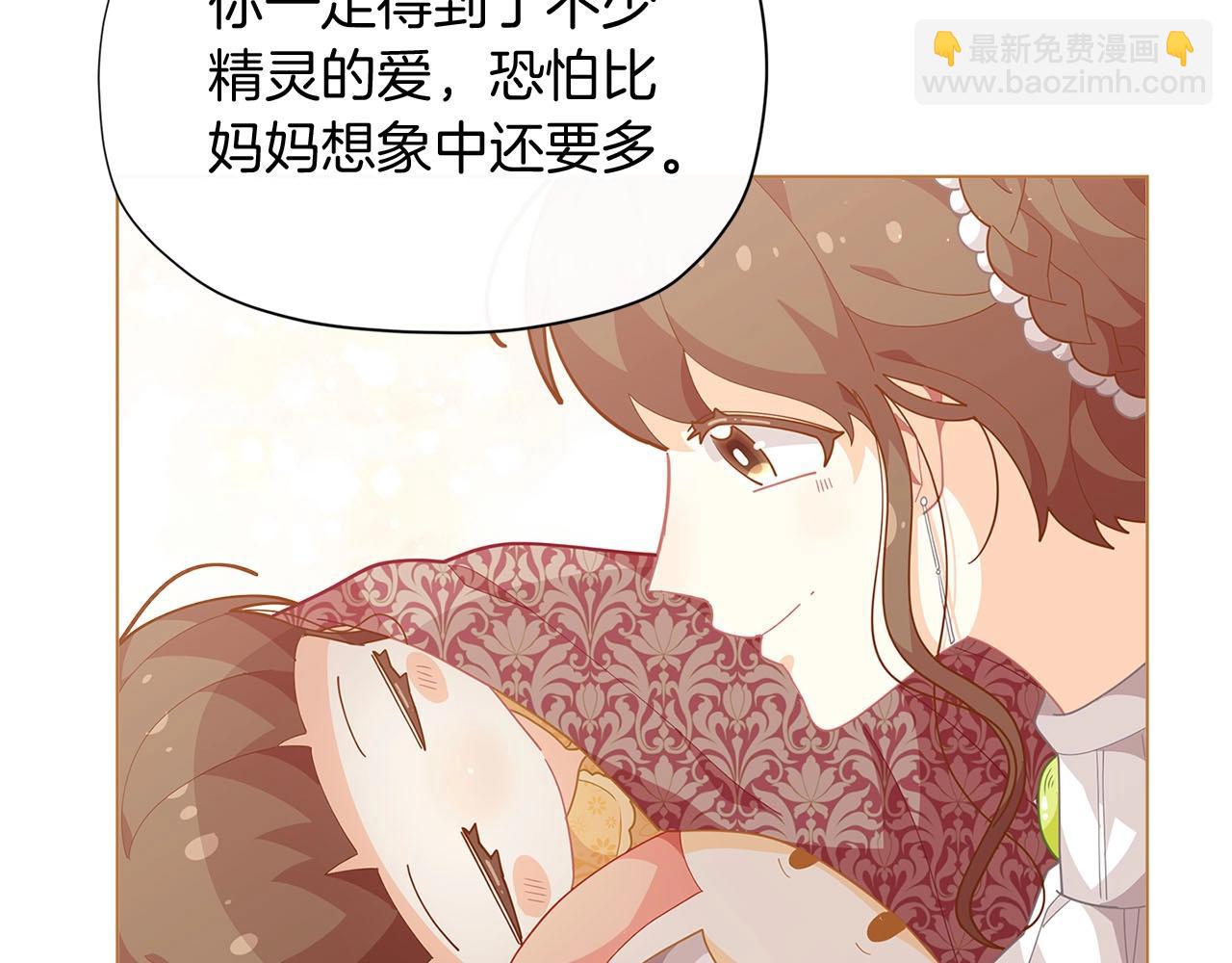 第13话 见证奇迹的时刻141