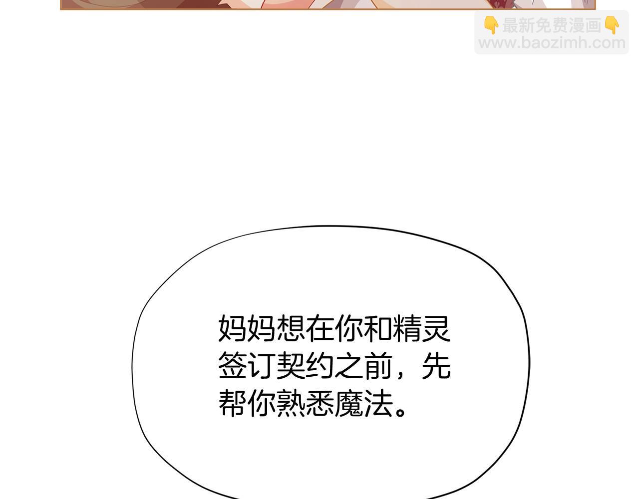 第13话 见证奇迹的时刻142
