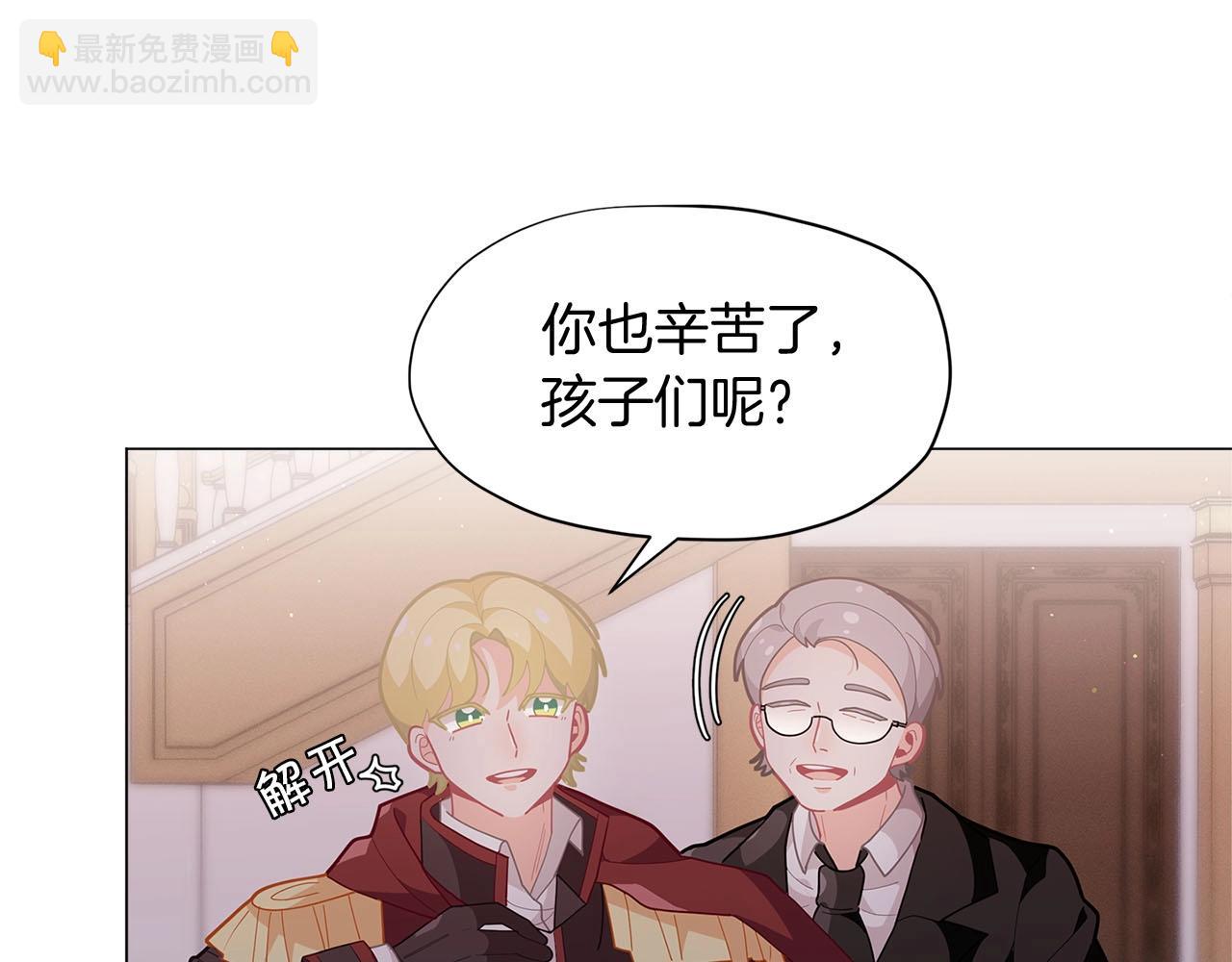 第13话 见证奇迹的时刻150