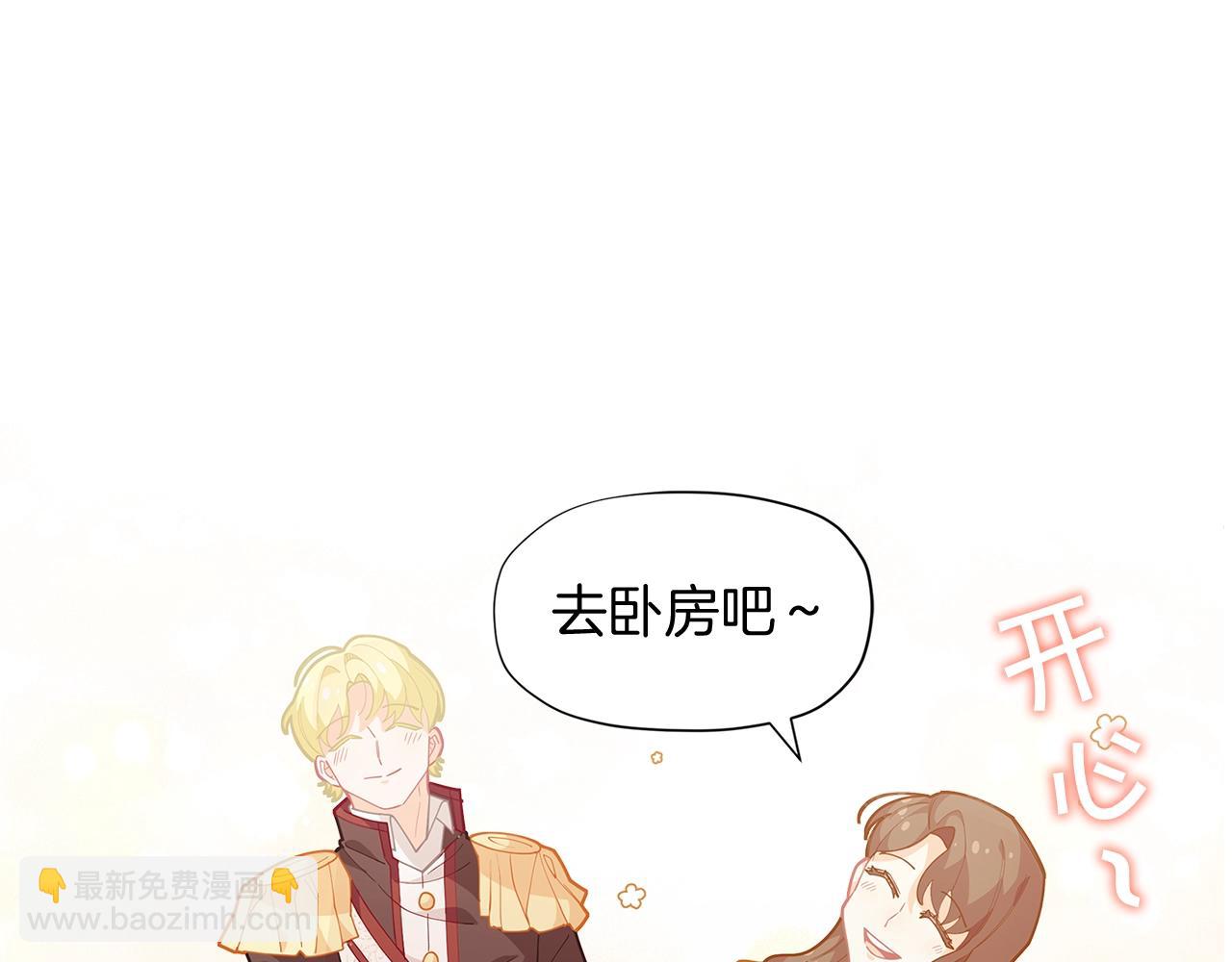 第13话 见证奇迹的时刻165