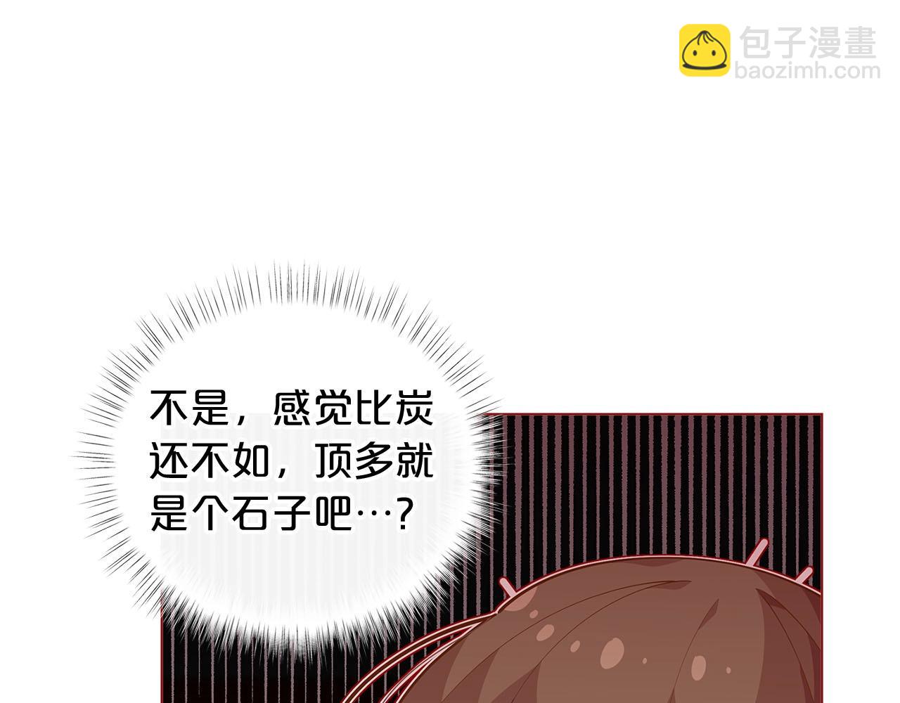 第13话 见证奇迹的时刻18