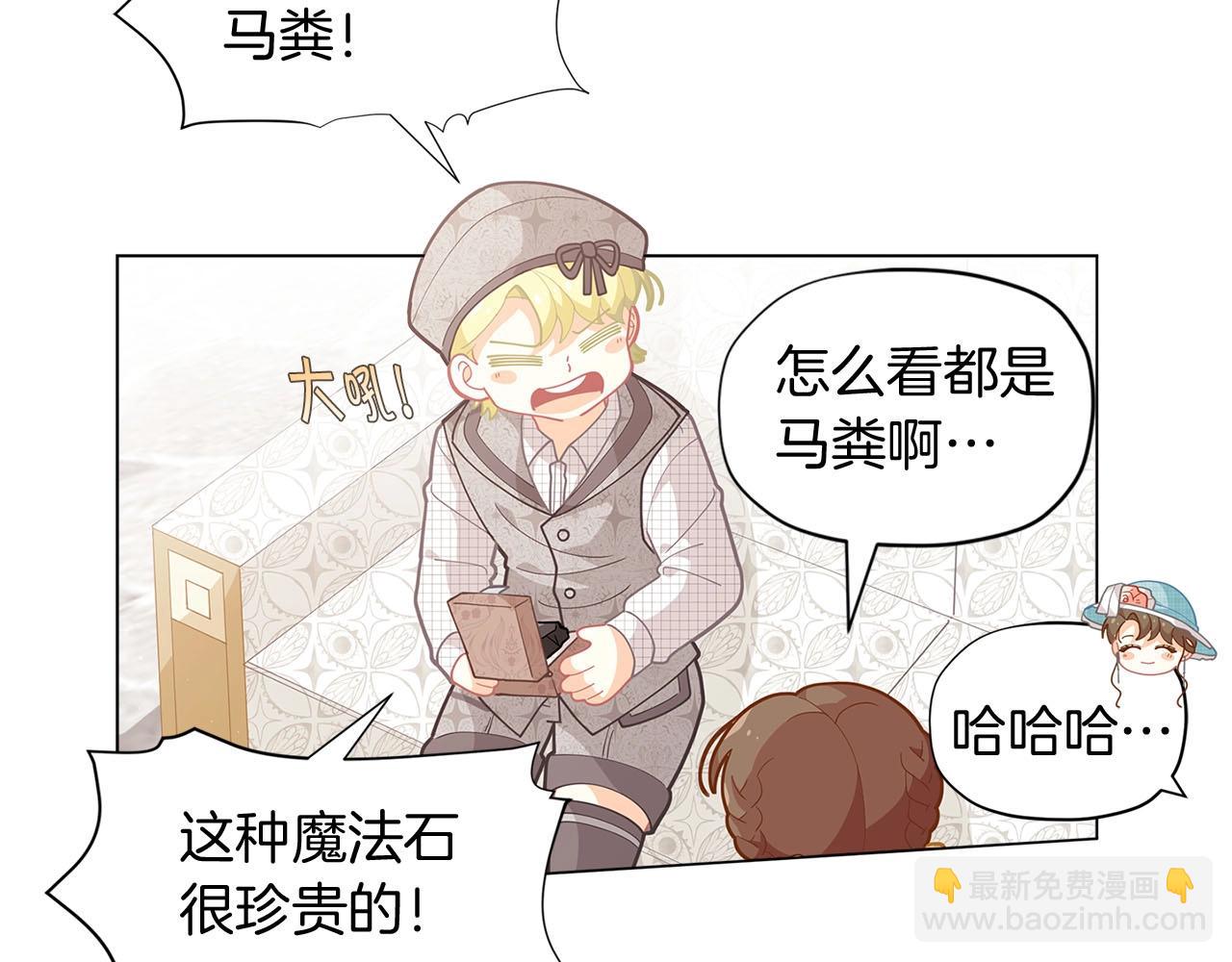 第13话 见证奇迹的时刻28