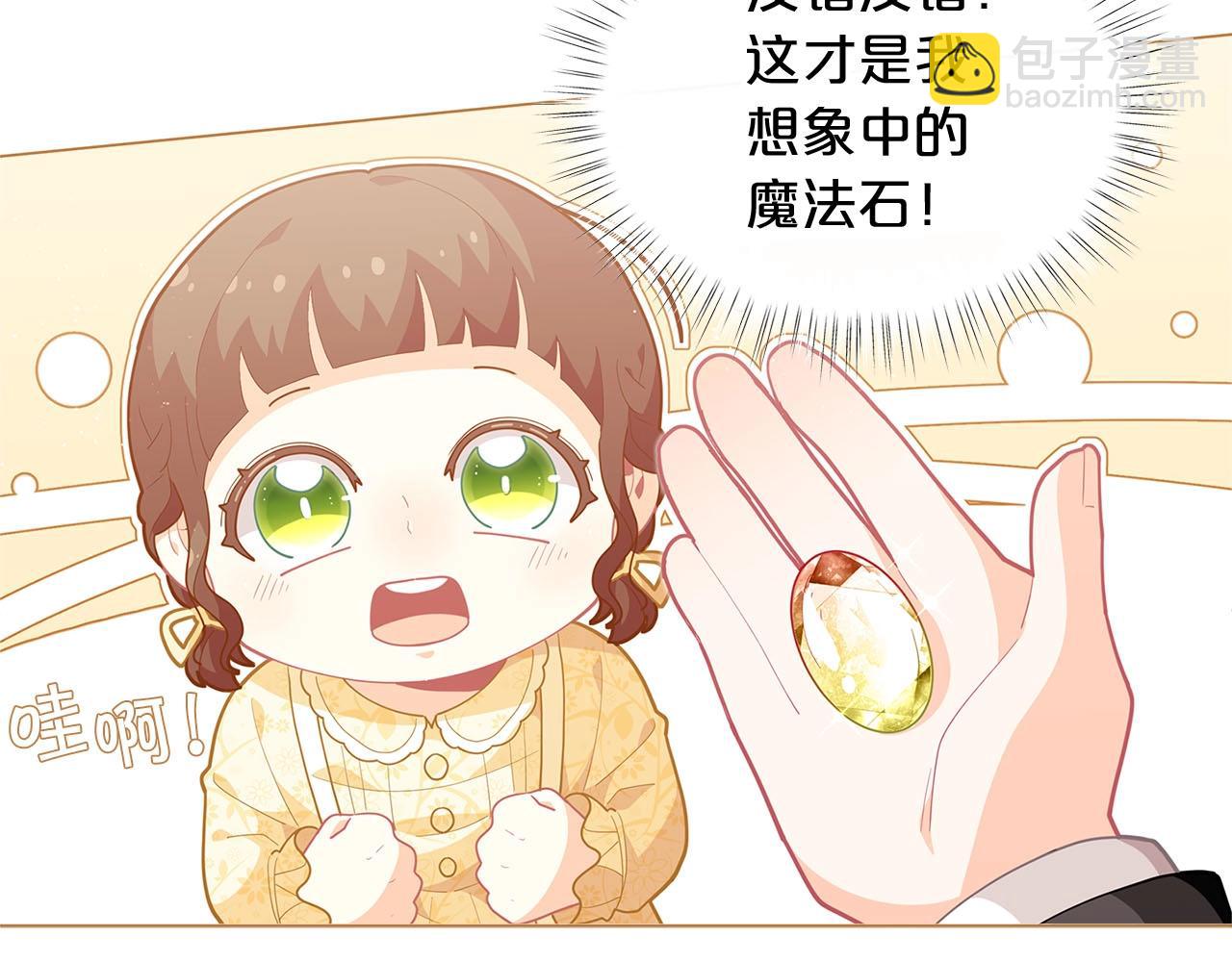 第13话 见证奇迹的时刻39