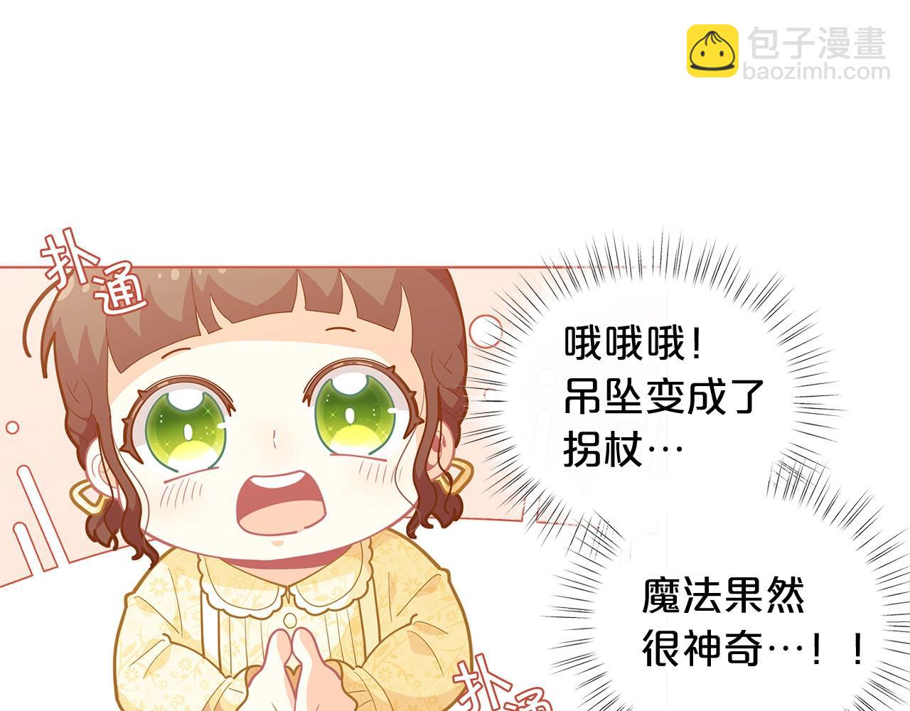 第13话 见证奇迹的时刻52
