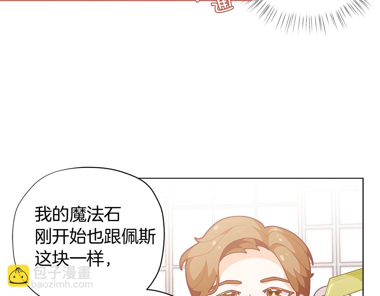 第13话 见证奇迹的时刻53