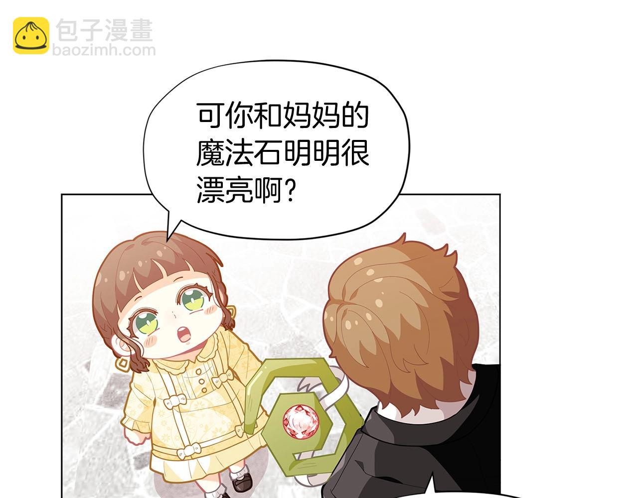 第13话 见证奇迹的时刻55