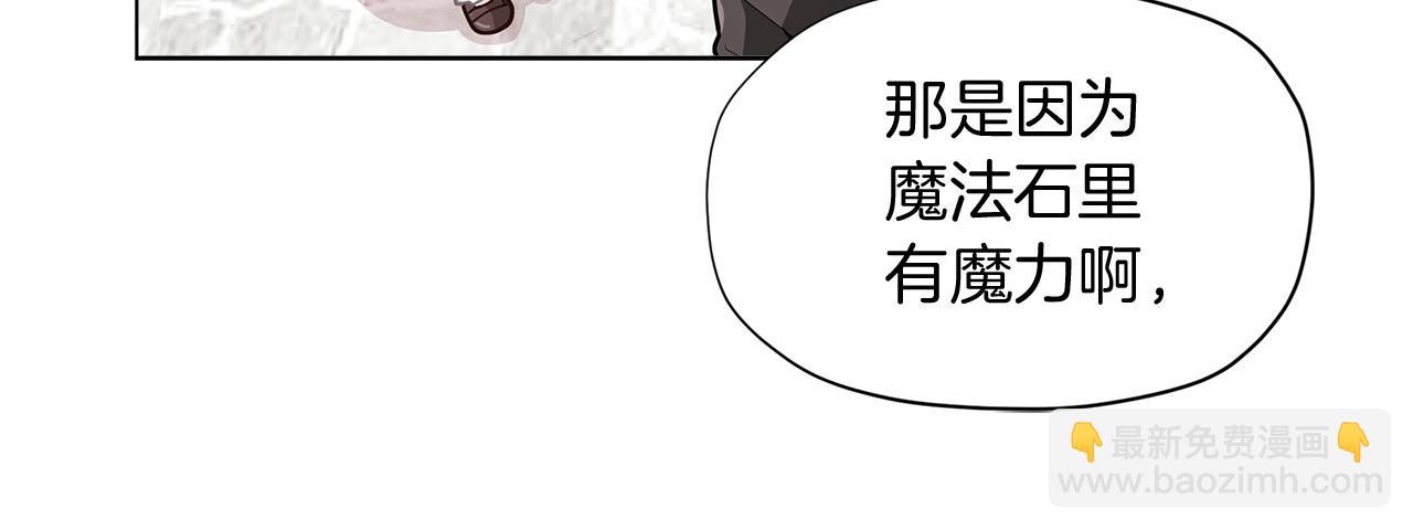 第13话 见证奇迹的时刻56