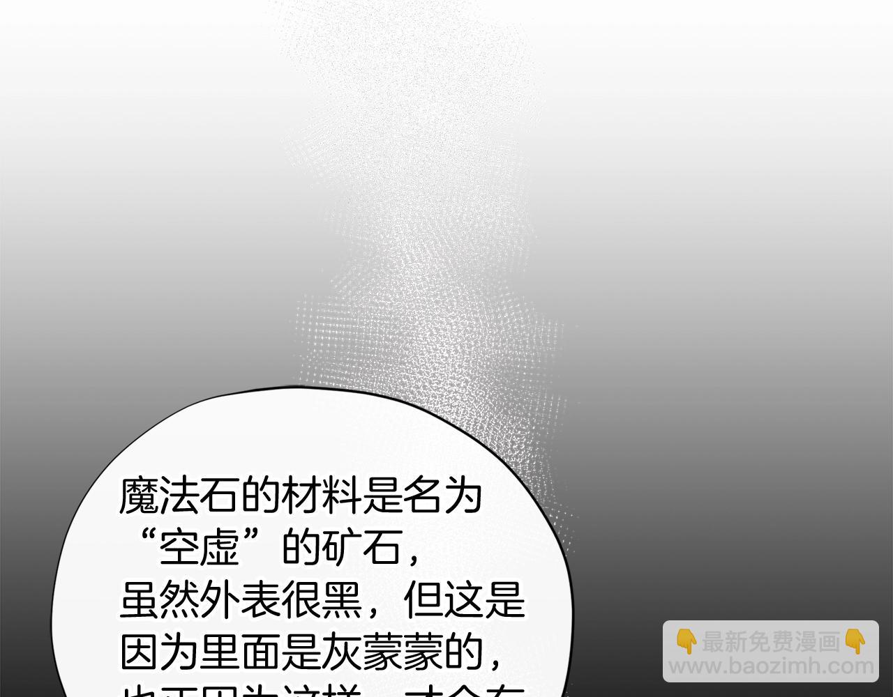 第13话 见证奇迹的时刻57