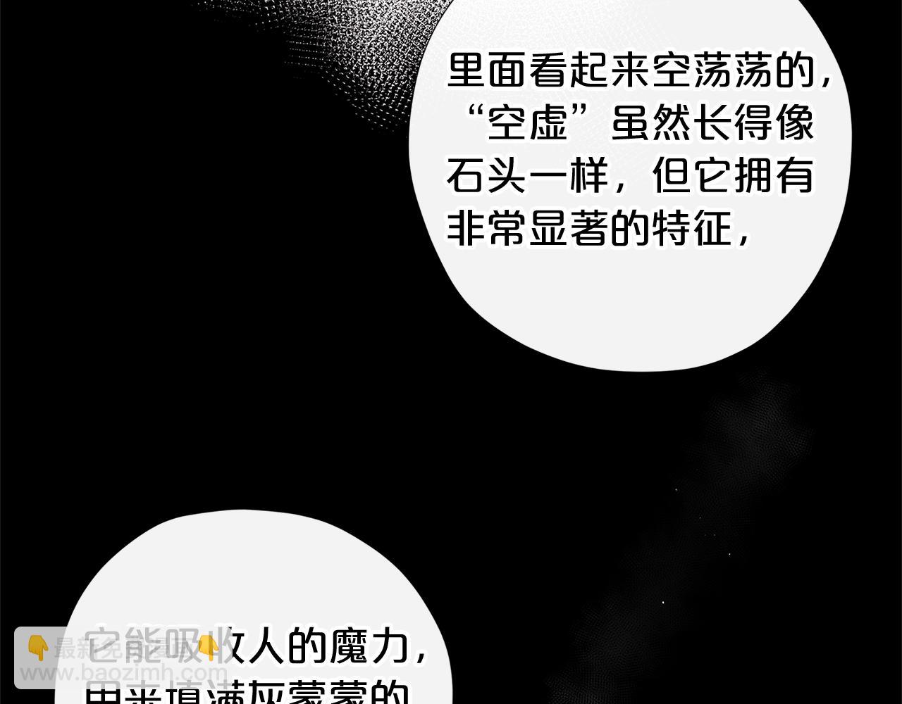 第13话 见证奇迹的时刻59