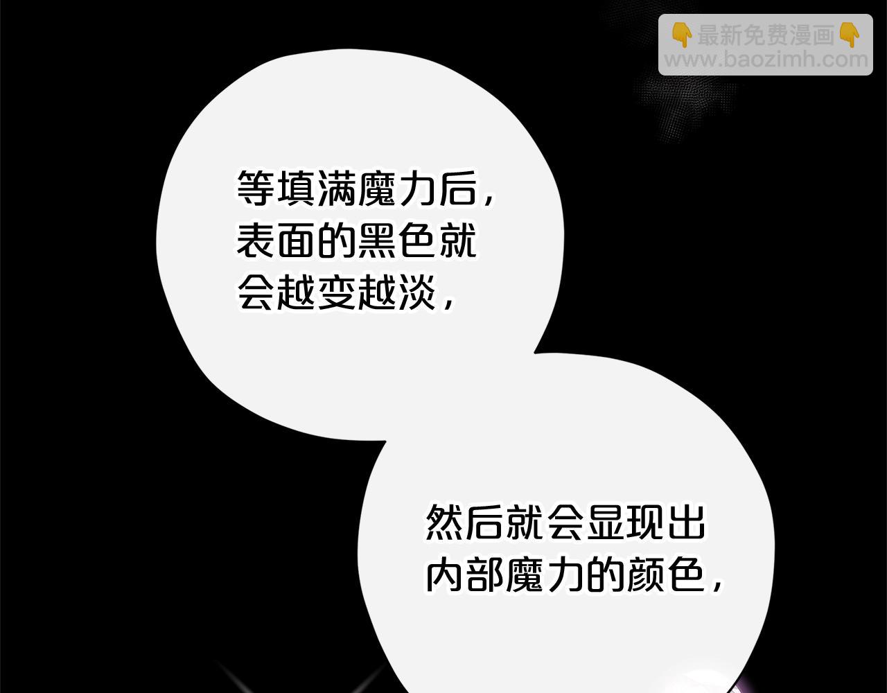 第13话 见证奇迹的时刻61