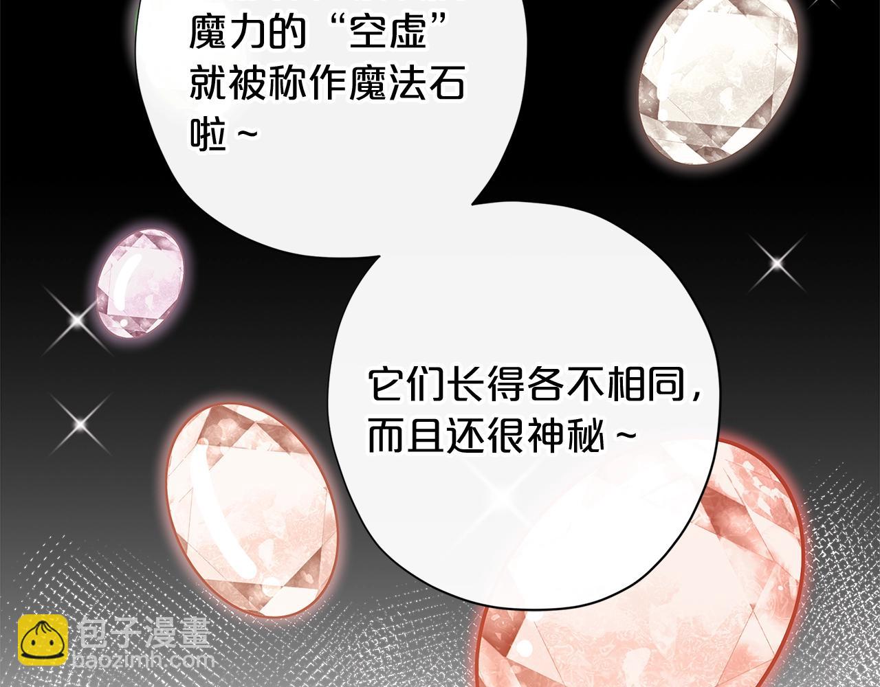 第13话 见证奇迹的时刻63