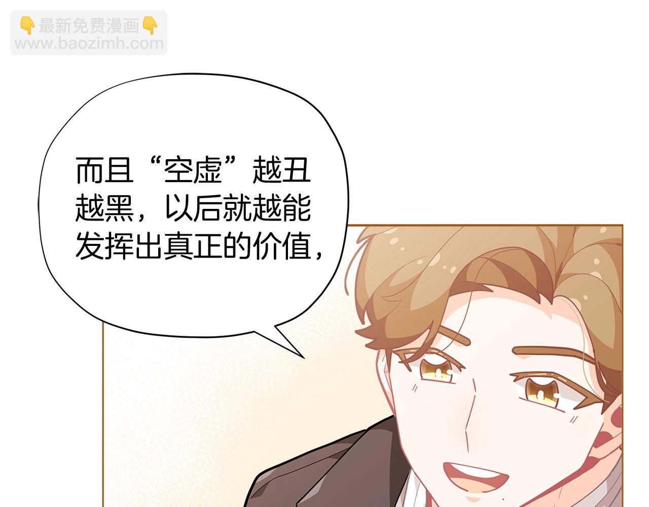 第13话 见证奇迹的时刻65