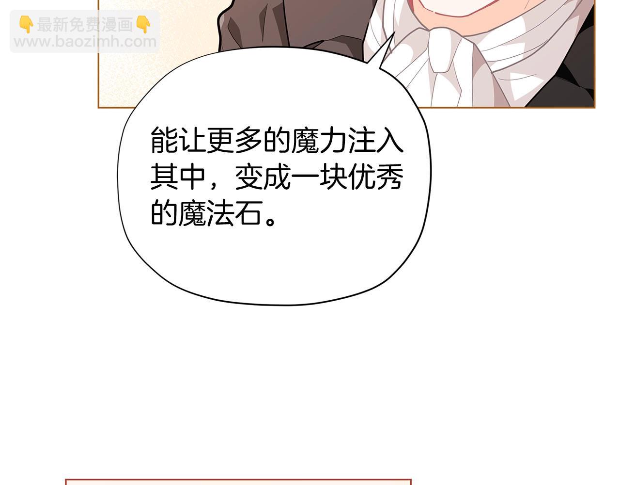 第13话 见证奇迹的时刻66