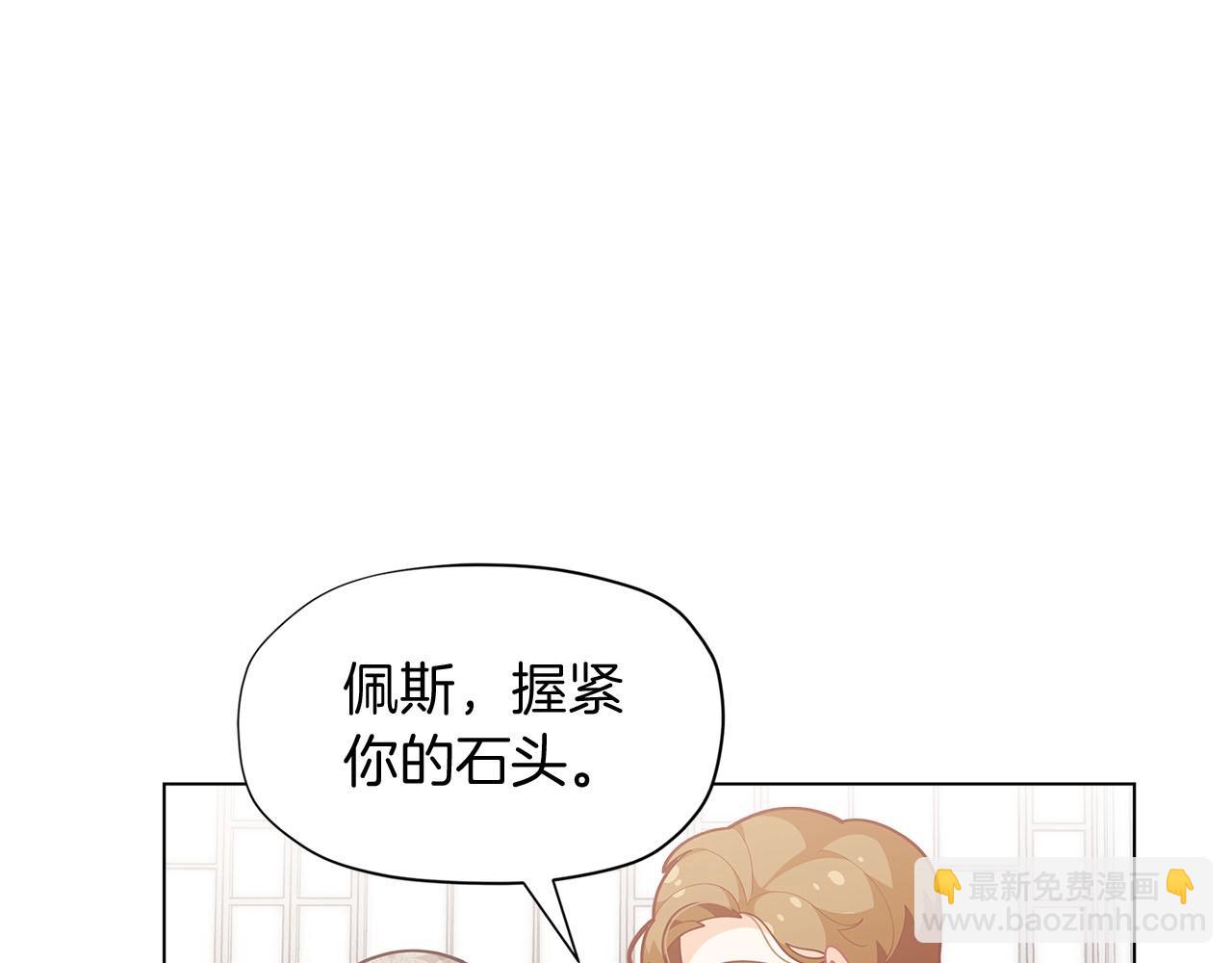 第13话 见证奇迹的时刻68