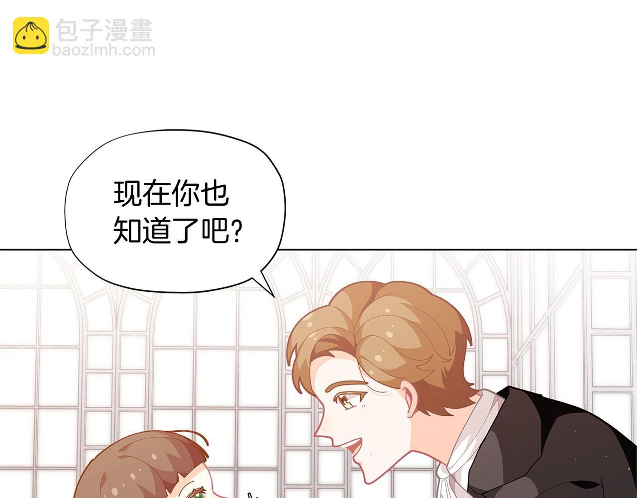 第13话 见证奇迹的时刻77