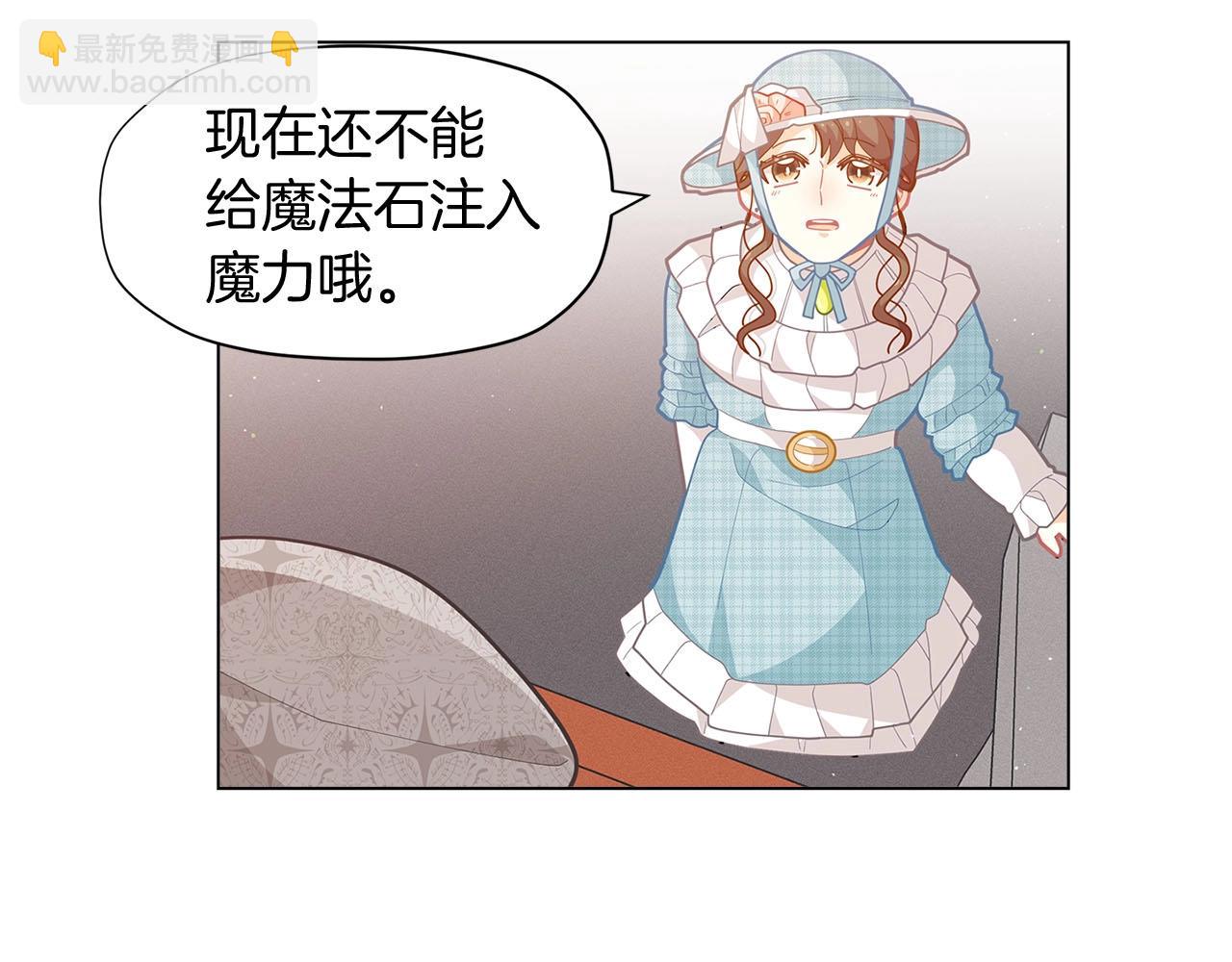 第13话 见证奇迹的时刻91