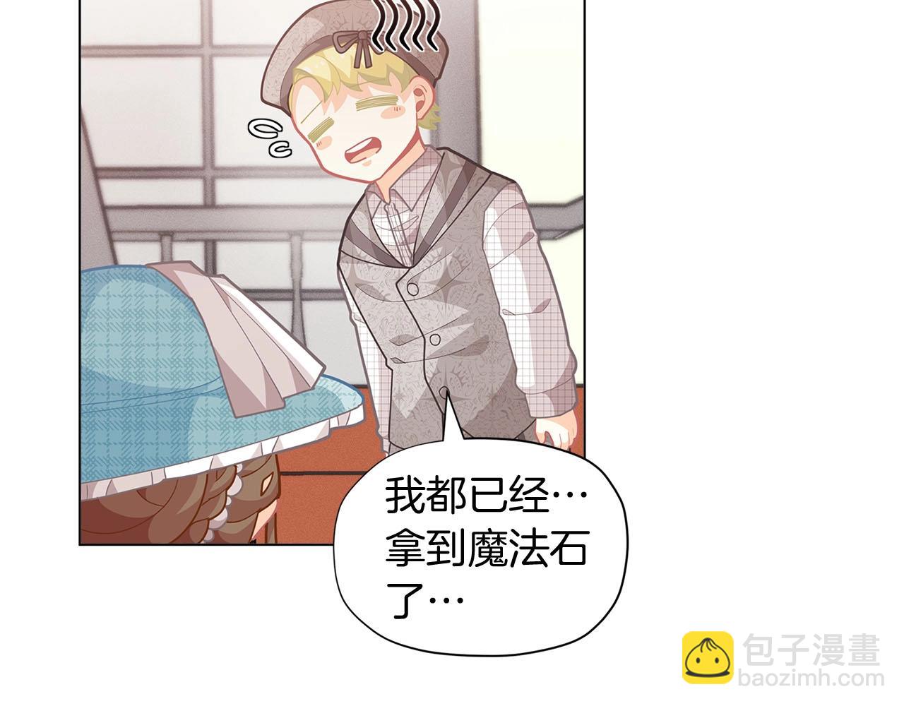 第13话 见证奇迹的时刻93