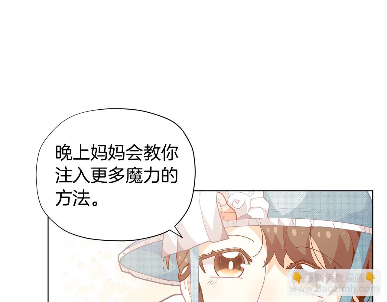 第13话 见证奇迹的时刻94