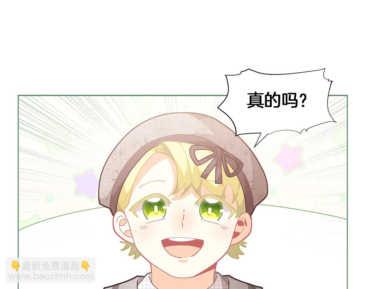 第13话 见证奇迹的时刻96
