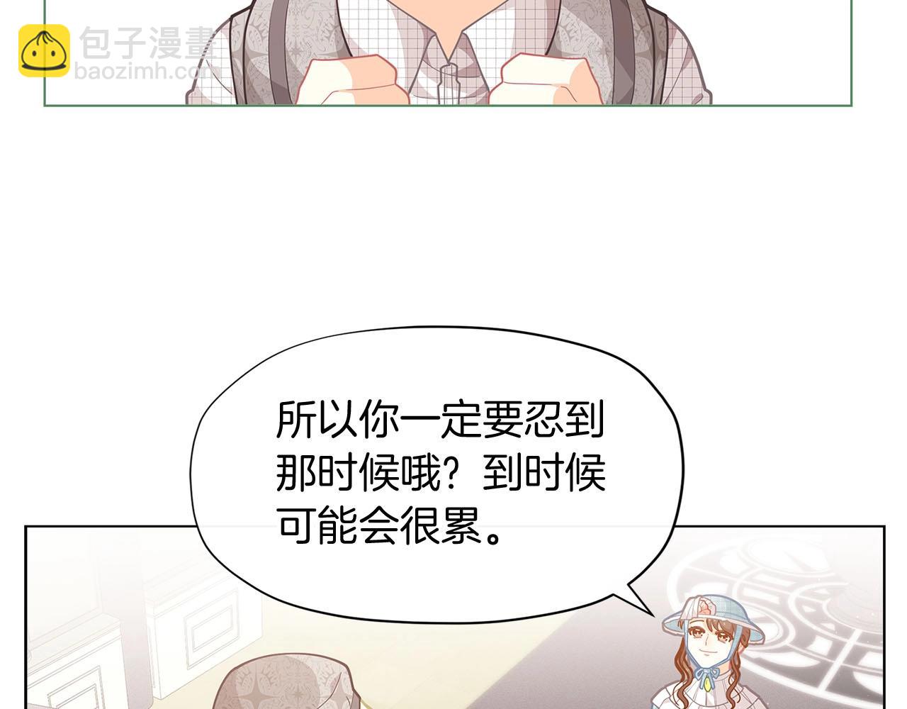 第13话 见证奇迹的时刻97