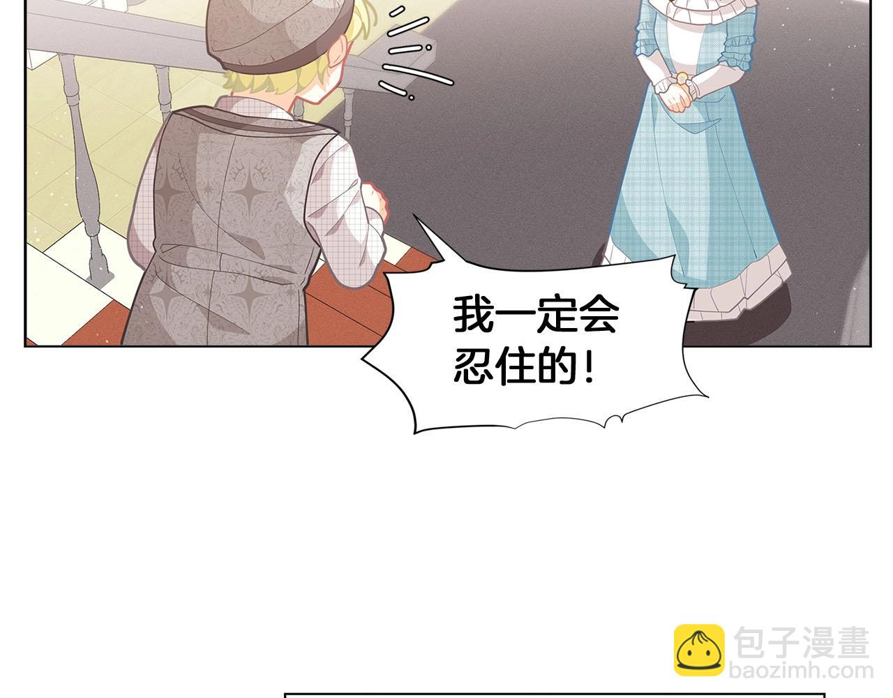 第13话 见证奇迹的时刻98