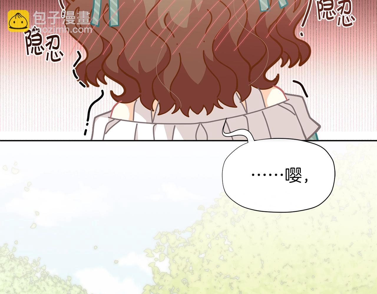 第23话 我要学魔法！105