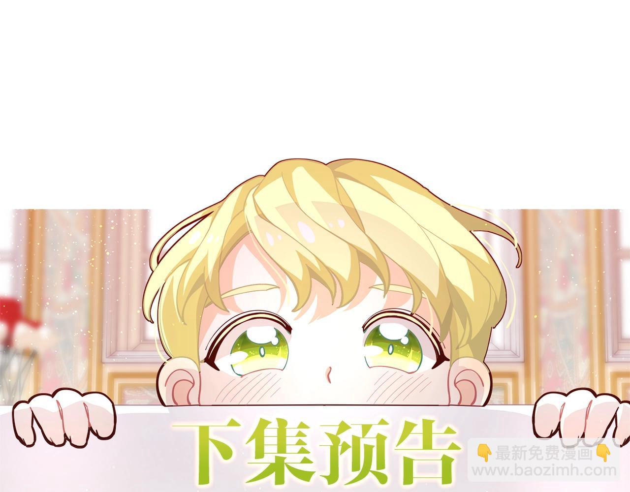 第23话 我要学魔法！174