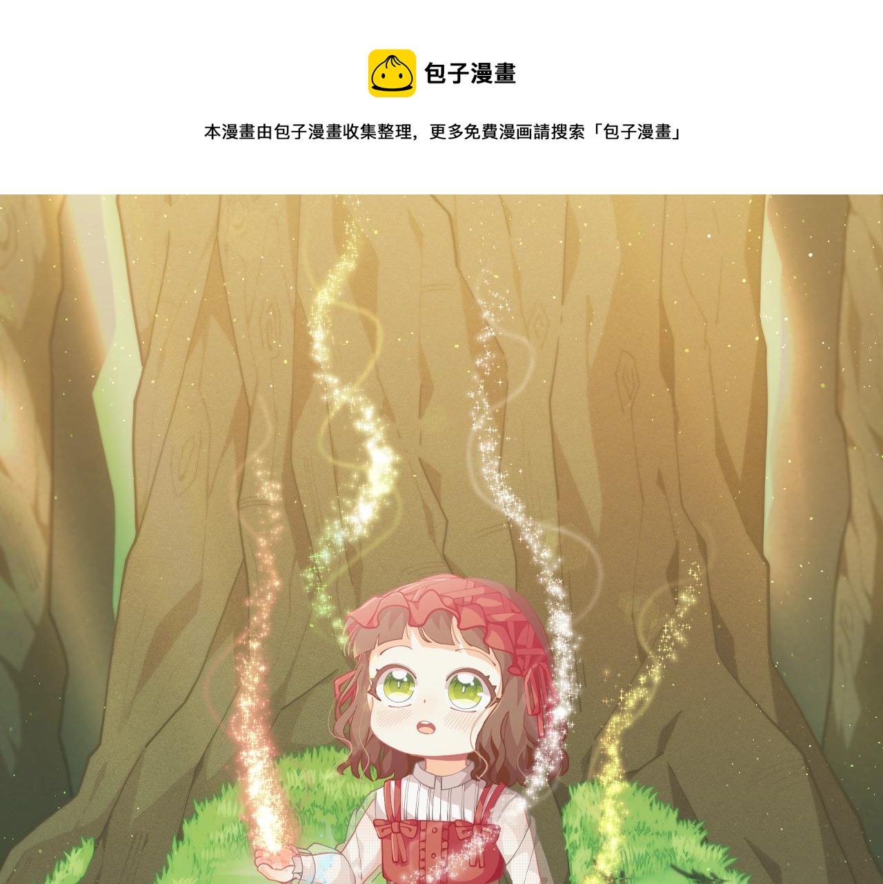 第57话 可恶的皇太后0