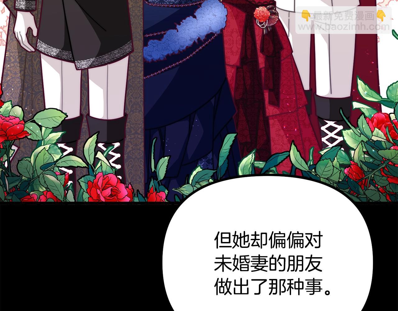 第57话 可恶的皇太后101